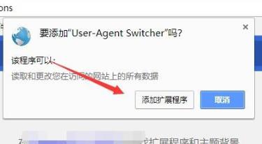谷歌<a href=/softxz/llq/ target=_blank class=infotextkey>浏览器</a>ua标识怎么改?谷歌<a href=/softxz/llq/ target=_blank class=infotextkey>浏览器</a>ua标识更改方法