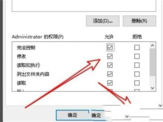 <a href=/win10/ target=_blank class=infotextkey>win10</a>访问权限删不掉文件夹怎么办？