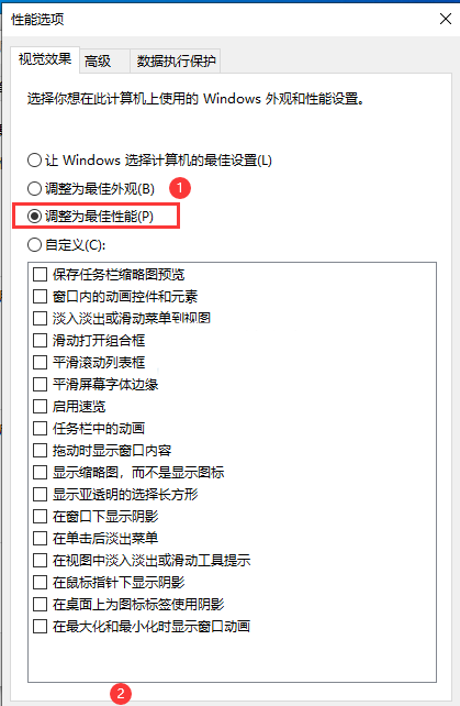 <a href=/win10/ target=_blank class=infotextkey>win10</a>更新完22h2玩游戏很卡？<a href=/win10/ target=_blank class=infotextkey>win10</a> 22h2游戏卡顿解决办法