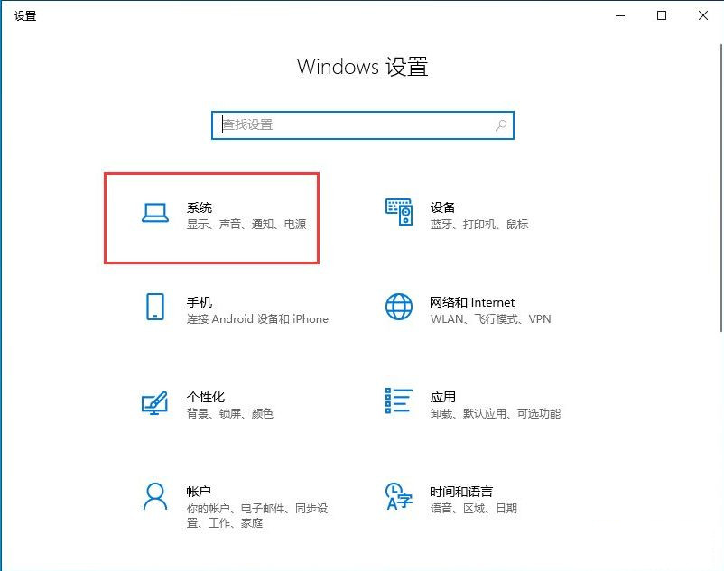 <a href=/win10/ target=_blank class=infotextkey>win10</a>更新完22h2玩游戏很卡？<a href=/win10/ target=_blank class=infotextkey>win10</a> 22h2游戏卡顿解决办法