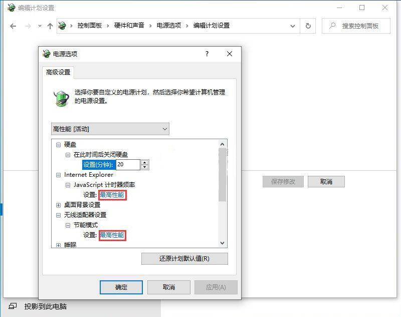 <a href=/win10/ target=_blank class=infotextkey>win10</a>更新完22h2玩游戏很卡？<a href=/win10/ target=_blank class=infotextkey>win10</a> 22h2游戏卡顿解决办法