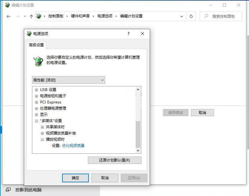 <a href=/win10/ target=_blank class=infotextkey>win10</a>更新完22h2玩游戏很卡？<a href=/win10/ target=_blank class=infotextkey>win10</a> 22h2游戏卡顿解决办法