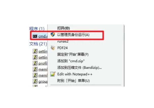 hiberfil.sys可以删除吗？hiberfil.sys占用太大怎么办？