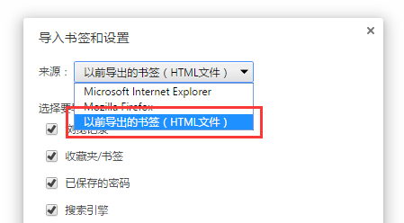 360<a href=/softxz/llq/ target=_blank class=infotextkey>浏览器</a>收藏夹怎样导出到谷歌<a href=/softxz/llq/ target=_blank class=infotextkey>浏览器</a>？