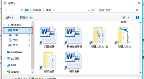 360<a href=/softxz/llq/ target=_blank class=infotextkey>浏览器</a>收藏夹怎样导出到谷歌<a href=/softxz/llq/ target=_blank class=infotextkey>浏览器</a>？