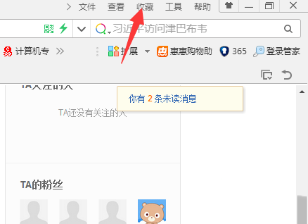 360<a href=/softxz/llq/ target=_blank class=infotextkey>浏览器</a>收藏夹怎样导出到谷歌<a href=/softxz/llq/ target=_blank class=infotextkey>浏览器</a>？