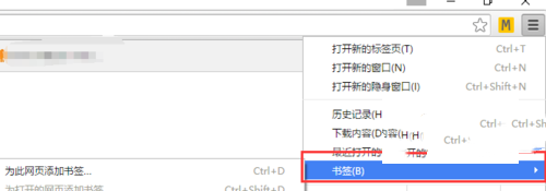 360<a href=/softxz/llq/ target=_blank class=infotextkey>浏览器</a>收藏夹怎样导出到谷歌<a href=/softxz/llq/ target=_blank class=infotextkey>浏览器</a>？