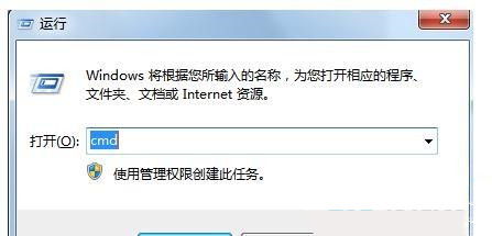 ping网关请求超时怎么办?ping请求超时的解决方法