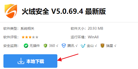 罗技驱动老版本怎么关闭驱动版本提示?