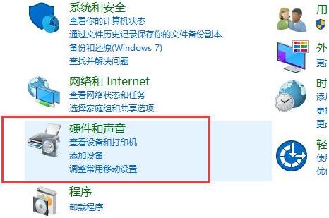 <a href=/win10/ target=_blank class=infotextkey>win10</a>系统设置声音双通道的方法步骤