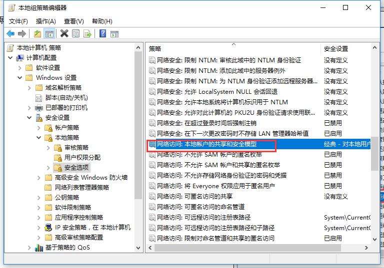 网络资源