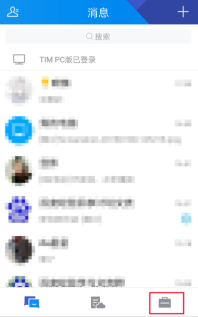 腾讯TIM怎么更改个性签名 腾讯TIM更改个性签名的方法