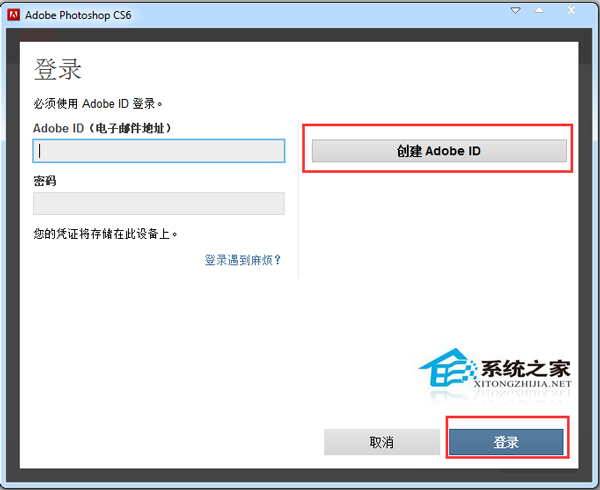 Adobe Photoshop CS6简体中文版的安装及破解方法