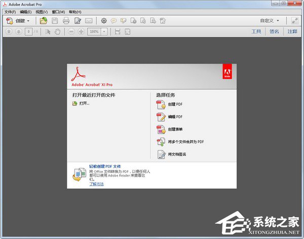 <a href=/softxz/pdf/ target=_blank class=infotextkey>pdf</a>文件怎么打开？打开<a href=/softxz/pdf/ target=_blank class=infotextkey>pdf</a>文件的四大方法