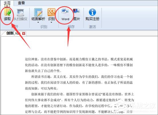 如何编辑<a href=/softxz/pdf/ target=_blank class=infotextkey>pdf</a>文件？编辑<a href=/softxz/pdf/ target=_blank class=infotextkey>pdf</a>文件的两种方法