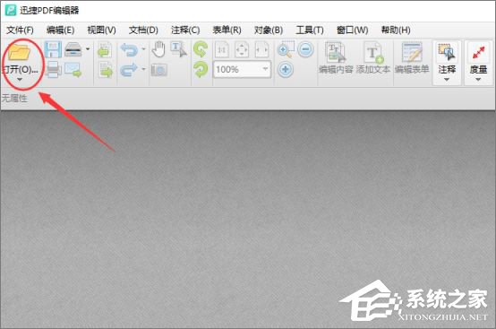 如何编辑<a href=/softxz/pdf/ target=_blank class=infotextkey>pdf</a>文件？编辑<a href=/softxz/pdf/ target=_blank class=infotextkey>pdf</a>文件的两种方法