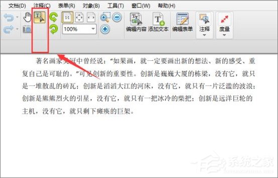 如何编辑<a href=/softxz/pdf/ target=_blank class=infotextkey>pdf</a>文件？编辑<a href=/softxz/pdf/ target=_blank class=infotextkey>pdf</a>文件的两种方法