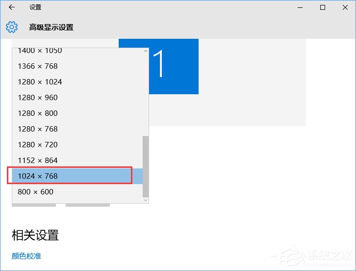 <a href=/win10/ target=_blank class=infotextkey>win10</a>系统下CF烟雾头怎么调最清楚