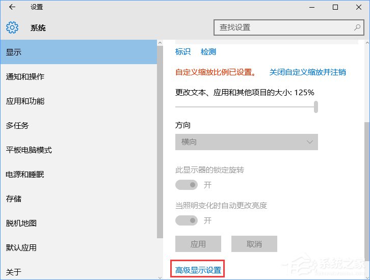 <a href=/win10/ target=_blank class=infotextkey>win10</a>系统下CF烟雾头怎么调最清楚