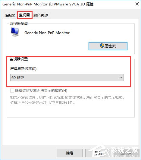 <a href=/win10/ target=_blank class=infotextkey>win10</a>系统下CF烟雾头怎么调最清楚