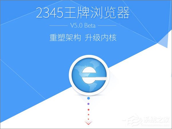 2345王牌<a href=/softxz/llq/ target=_blank class=infotextkey>浏览器</a>如何添加微信栏？