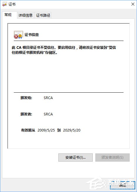 火狐<a href=/softxz/llq/ target=_blank class=infotextkey>浏览器</a>打不开12306提示“您的连接不安全”怎么办？