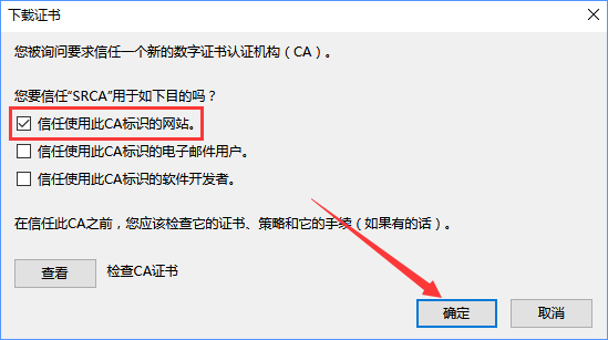 火狐<a href=/softxz/llq/ target=_blank class=infotextkey>浏览器</a>打不开12306提示“您的连接不安全”怎么办？