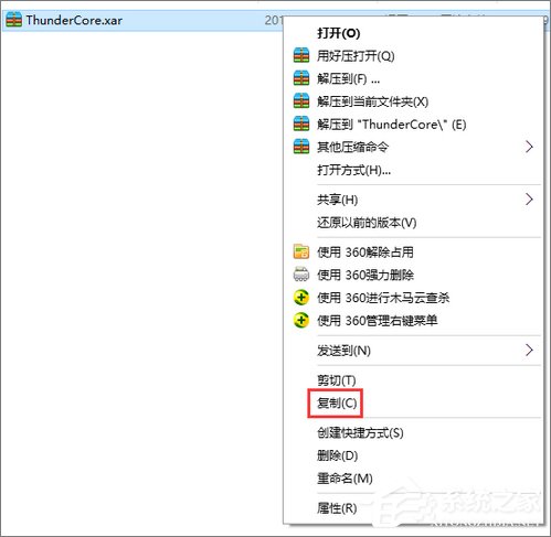 迅雷9怎么关闭右侧广告？迅雷9关闭右侧<a href=/softxz/llq/ target=_blank class=infotextkey>浏览器</a>的方法