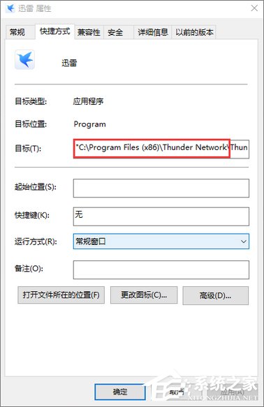 迅雷9怎么关闭右侧广告？迅雷9关闭右侧<a href=/softxz/llq/ target=_blank class=infotextkey>浏览器</a>的方法