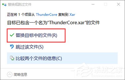 迅雷9怎么关闭右侧广告？迅雷9关闭右侧<a href=/softxz/llq/ target=_blank class=infotextkey>浏览器</a>的方法
