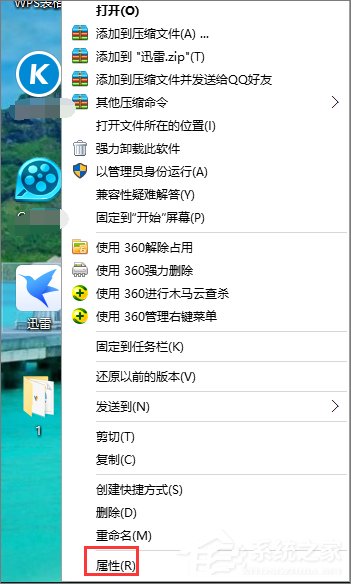 迅雷9怎么关闭右侧广告？迅雷9关闭右侧<a href=/softxz/llq/ target=_blank class=infotextkey>浏览器</a>的方法