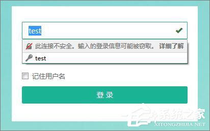 火狐<a href=/softxz/llq/ target=_blank class=infotextkey>浏览器</a>提示“此连接不安全,信息可能被窃取”怎么办？