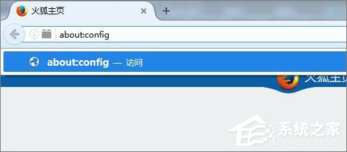 火狐<a href=/softxz/llq/ target=_blank class=infotextkey>浏览器</a>提示“此连接不安全,信息可能被窃取”怎么办？