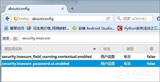 火狐<a href=/softxz/llq/ target=_blank class=infotextkey>浏览器</a>提示“此连接不安全,信息可能被窃取”怎么办？