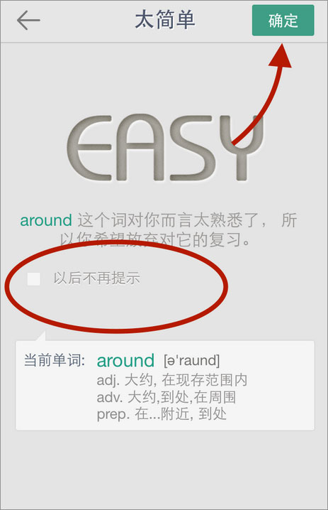 2017四六级成绩查询方法 错过四六级考试不如再辅导一下