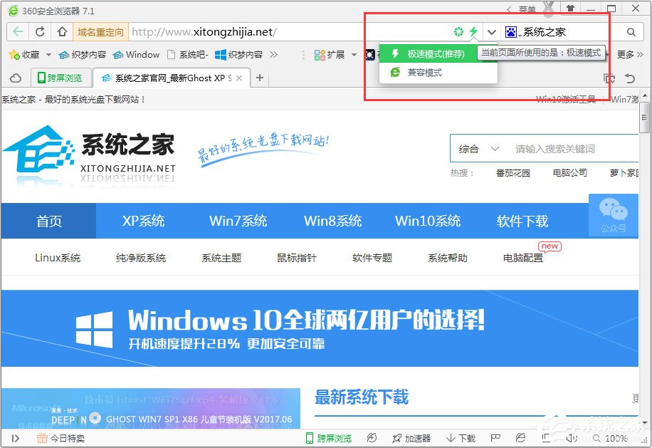 360<a href=/softxz/llq/ target=_blank class=infotextkey>浏览器</a>如何开启夜间模式？