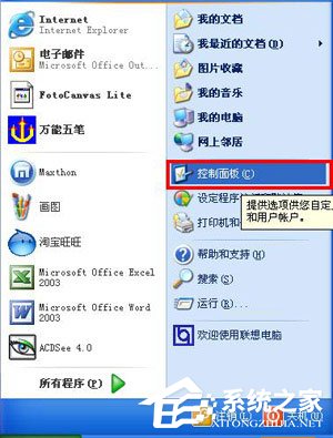 支付宝网页无法打开怎么办？<a href=/softxz/llq/ target=_blank class=infotextkey>浏览器</a>无法打开支付宝网页的解决办法
