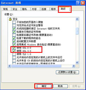 支付宝网页无法打开怎么办？<a href=/softxz/llq/ target=_blank class=infotextkey>浏览器</a>无法打开支付宝网页的解决办法