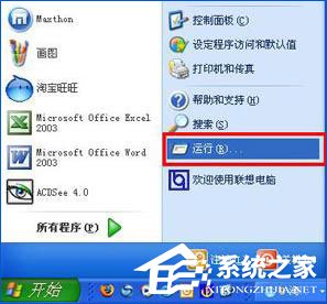 支付宝网页无法打开怎么办？<a href=/softxz/llq/ target=_blank class=infotextkey>浏览器</a>无法打开支付宝网页的解决办法