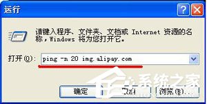 支付宝网页无法打开怎么办？<a href=/softxz/llq/ target=_blank class=infotextkey>浏览器</a>无法打开支付宝网页的解决办法