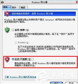 支付宝网页无法打开怎么办？<a href=/softxz/llq/ target=_blank class=infotextkey>浏览器</a>无法打开支付宝网页的解决办法