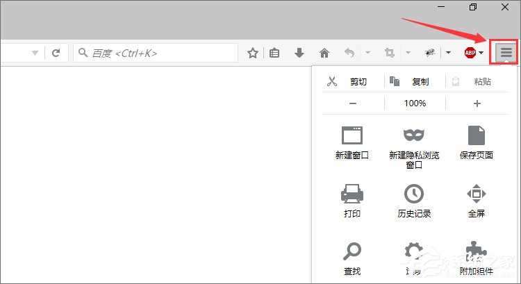 火狐<a href=/softxz/llq/ target=_blank class=infotextkey>浏览器</a>如何设置启动页面？