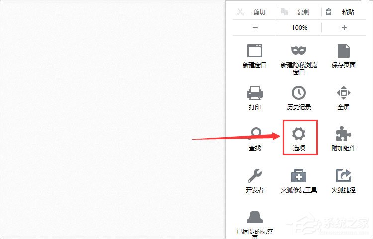 火狐<a href=/softxz/llq/ target=_blank class=infotextkey>浏览器</a>如何设置启动页面？
