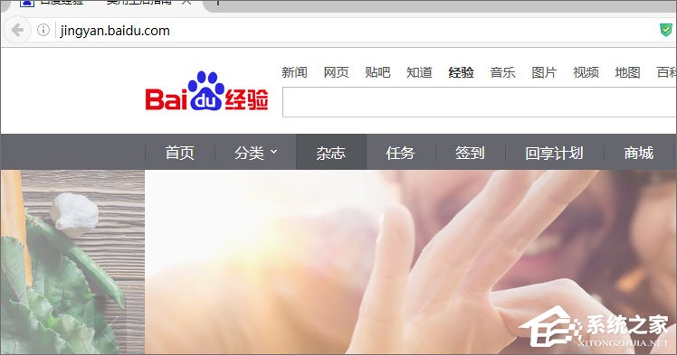 火狐<a href=/softxz/llq/ target=_blank class=infotextkey>浏览器</a>如何设置启动页面？