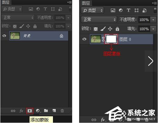 PS蒙版的作用有哪些？PS蒙版的用途分享
