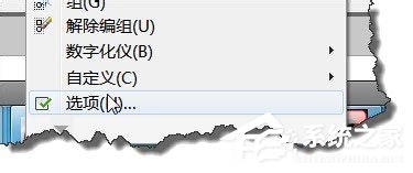 <a href=/win7/ target=_blank class=infotextkey>win7</a>系统下CAD鼠标中键不能平移的解决方案