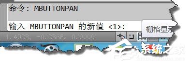<a href=/win7/ target=_blank class=infotextkey>win7</a>系统下CAD鼠标中键不能平移的解决方案