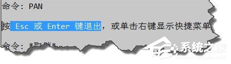 <a href=/win7/ target=_blank class=infotextkey>win7</a>系统下CAD鼠标中键不能平移的解决方案