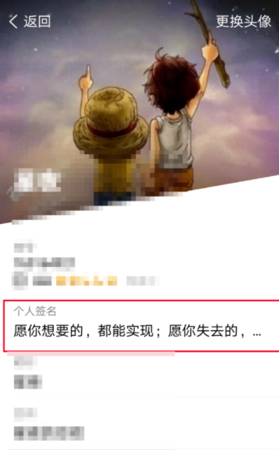 腾讯TIM怎么更改个性签名 腾讯TIM更改个性签名的方法
