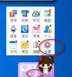 百度<a href=/softxz/srf/ target=_blank class=infotextkey>输入法</a>怎么设置字体？百度<a href=/softxz/srf/ target=_blank class=infotextkey>输入法</a>设置字体的方法